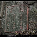 大膽島上的廟宇_11.jpg