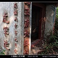 大膽島上的廟宇_26.jpg