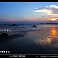 2015l烈嶼夕陽回顧_060.jpg