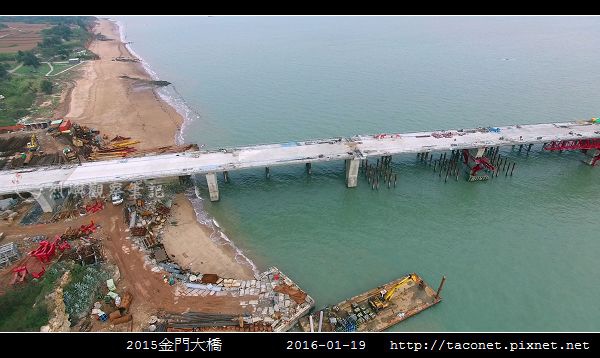 2015金門大橋-03.jpg 2015金門大橋-03.jpg