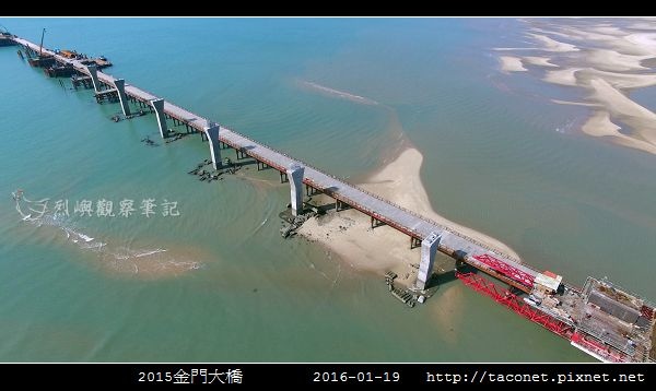 2015金門大橋-05.jpg 2015金門大橋-05.jpg
