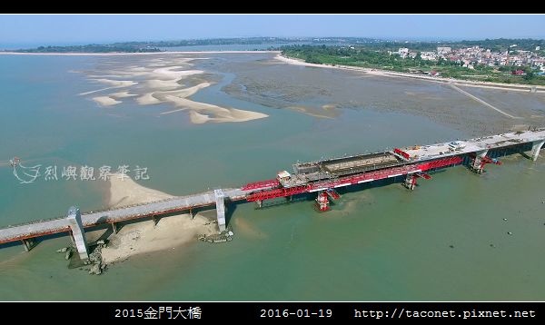 2015金門大橋-06.jpg 2015金門大橋-06.jpg