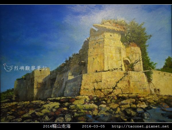 2016驅山走海_32.jpg 2016驅山走海_32.jpg