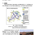 烈嶼鄉車轍道周邊環境改善工程_17.jpg