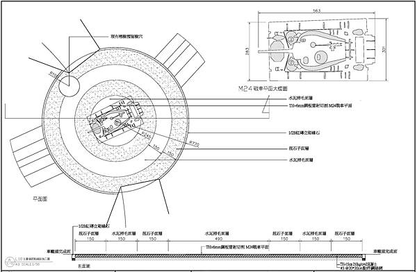 烈嶼L18營區環境復育景觀工程_頁面_40.jpg