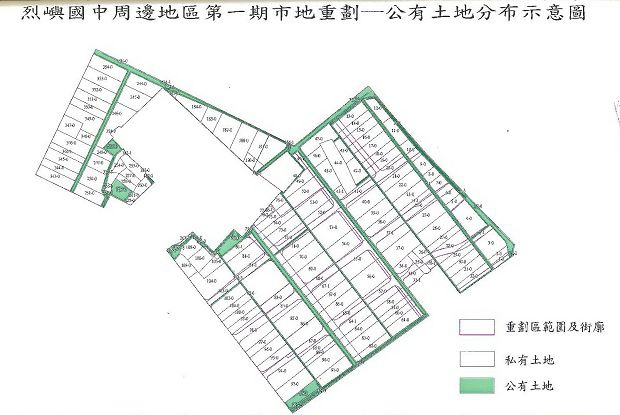 nEO_IMG_烈嶼鄉烈嶼國中周邊地區第一期市地重劃計畫書_頁面_25.jpg