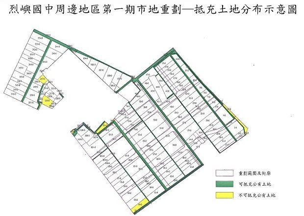 nEO_IMG_烈嶼鄉烈嶼國中周邊地區第一期市地重劃計畫書_頁面_34.jpg