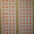 DSC_4938_調整大小.JPG