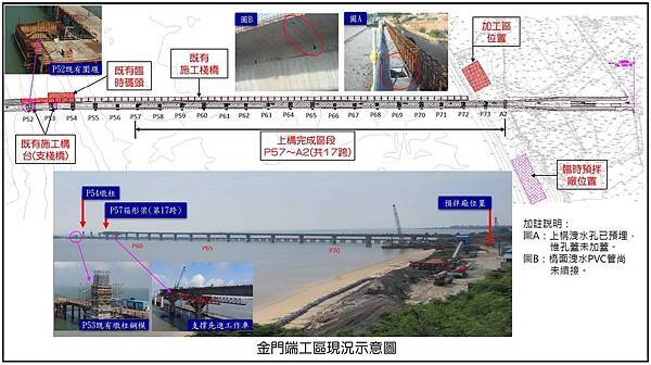 CJ02-2C標特訂條款-1050707 18.jpg