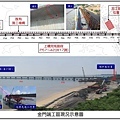 CJ02-2C標特訂條款-1050707 18.jpg