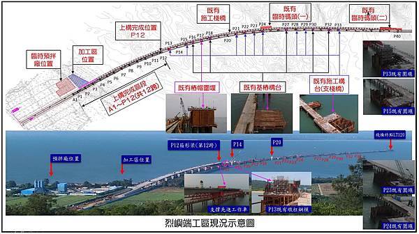 CJ02-2C標特訂條款-1050707 22.jpg