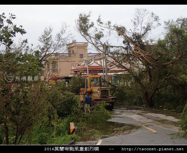 2016莫蘭蒂颱風肆虐後的烈嶼_096.jpg