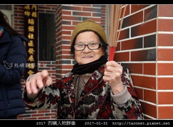 2017 烈嶼人物群像_19.jpg