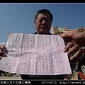2017后頭正月十五請火繞境_30.jpg