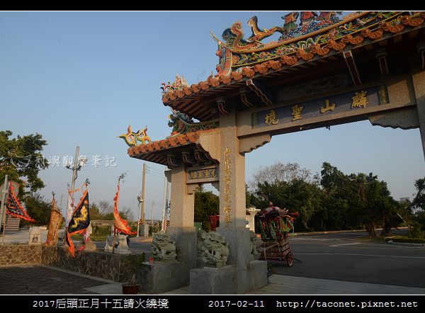 2017后頭正月十五請火繞境_83.jpg 2017后頭正月十五請火繞境_83.jpg
