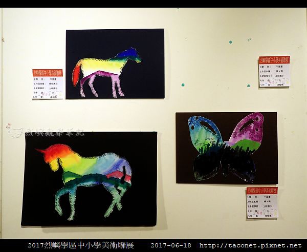 2017烈嶼學區中小學美術聯展_14.jpg 2017烈嶼學區中小學美術聯展_14.jpg