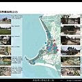 烈嶼清遠湖水環境改善簡報_08.jpg