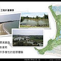 烈嶼清遠湖水環境改善簡報_10.jpg