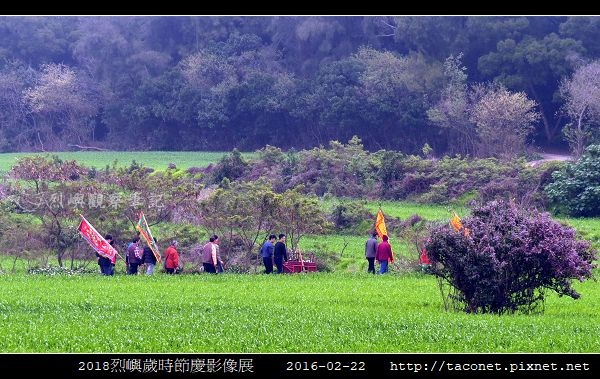 方榮森-后頭繞境.jpg