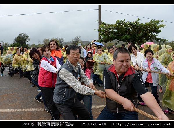 洪清漳-百人移廟.jpg