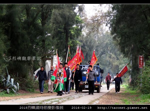 洪清漳-埔頭繞境.jpg