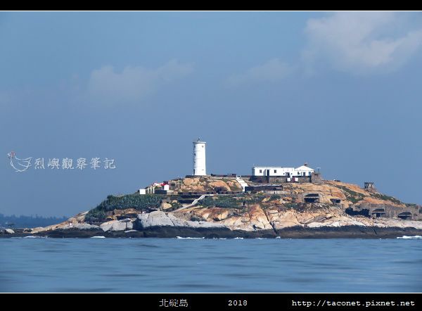 北碇島_34.jpg