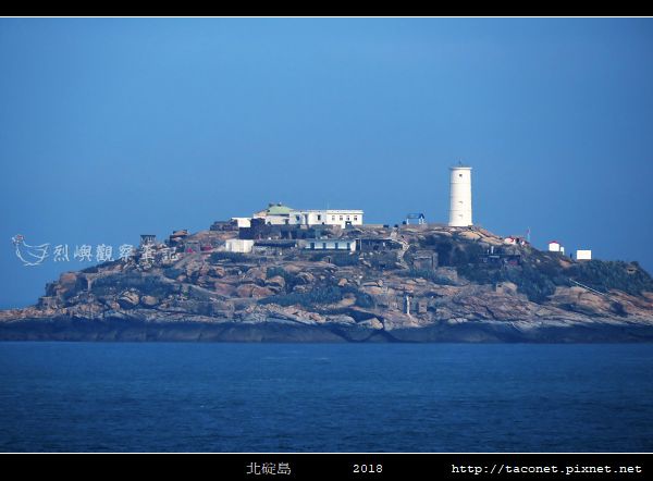 北碇島_36.jpg