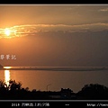 2018烈嶼島上的夕陽_14.jpg