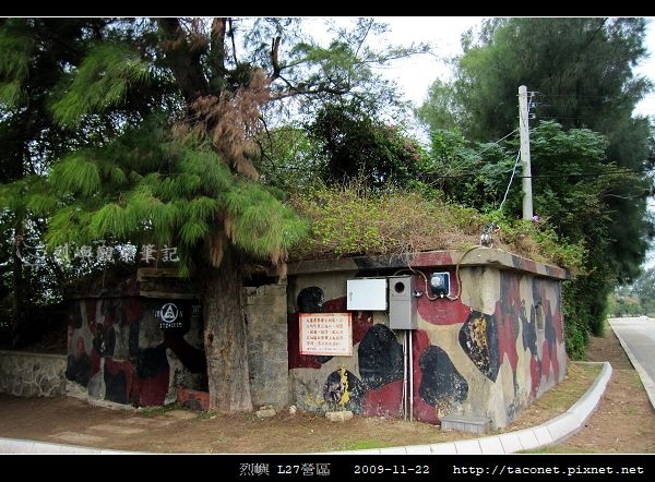 L27營區_26.jpg L27營區_26.jpg