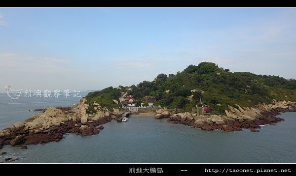 大膽島.jpg