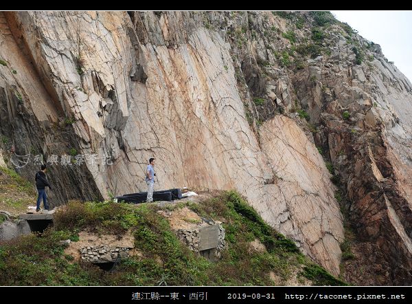 馬祖。東引_13.jpg