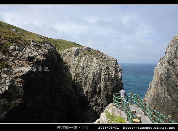 馬祖。東引_54.jpg