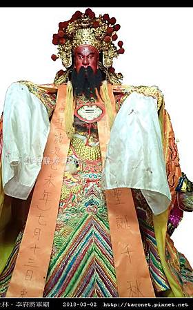 李府將軍-1.jpg