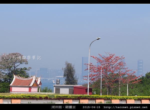 湖井頭。顯靈宮_10.jpg