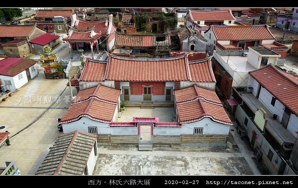 西方林氏六路大厝_04.jpg 西方林氏六路大厝_04.jpg