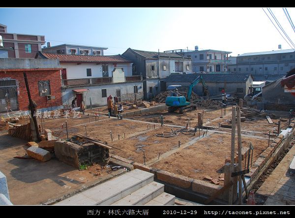 西方林氏六路大厝_07.jpg