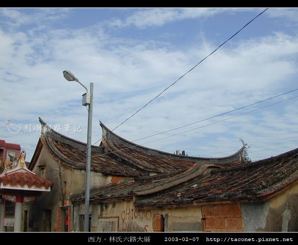 西方林氏六路大厝_26.jpg