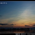烈嶼夕照_12.jpg
