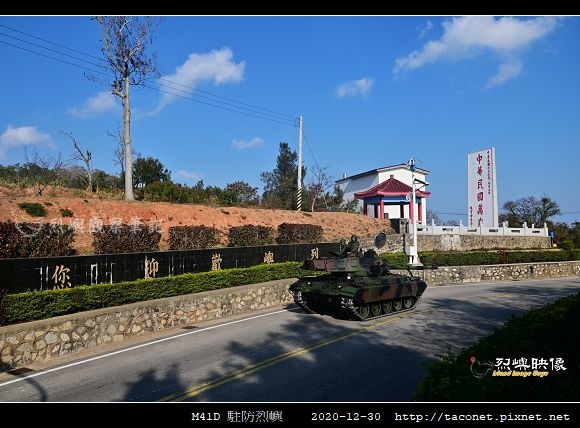 M41D 駐防烈嶼_06.jpg M41D 駐防烈嶼_06.jpg