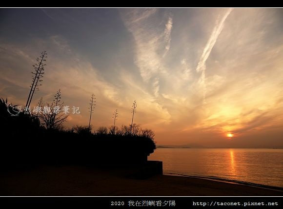 2020我在烈嶼看夕陽_01.jpg