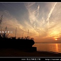 2020我在烈嶼看夕陽_01.jpg