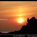 2020我在烈嶼看夕陽_07.jpg