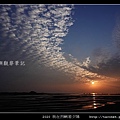 2020我在烈嶼看夕陽_21.jpg