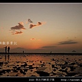 2020我在烈嶼看夕陽_16.jpg