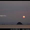 2020我在烈嶼看夕陽_22.jpg