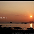 2020我在烈嶼看夕陽_27.jpg