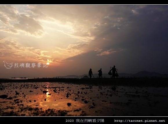 2020我在烈嶼看夕陽_30.jpg