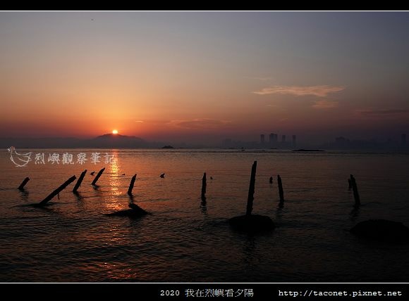 2020我在烈嶼看夕陽_41.jpg