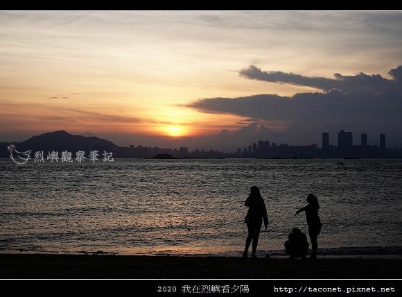 2020我在烈嶼看夕陽_49.jpg