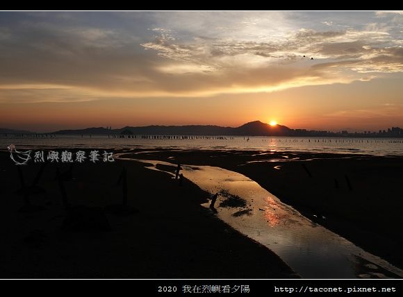 2020我在烈嶼看夕陽_46.jpg